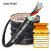 Suhao GYTZS Outdoor Armored Flame-Retardant Single-Mode Fiber Optic Cable