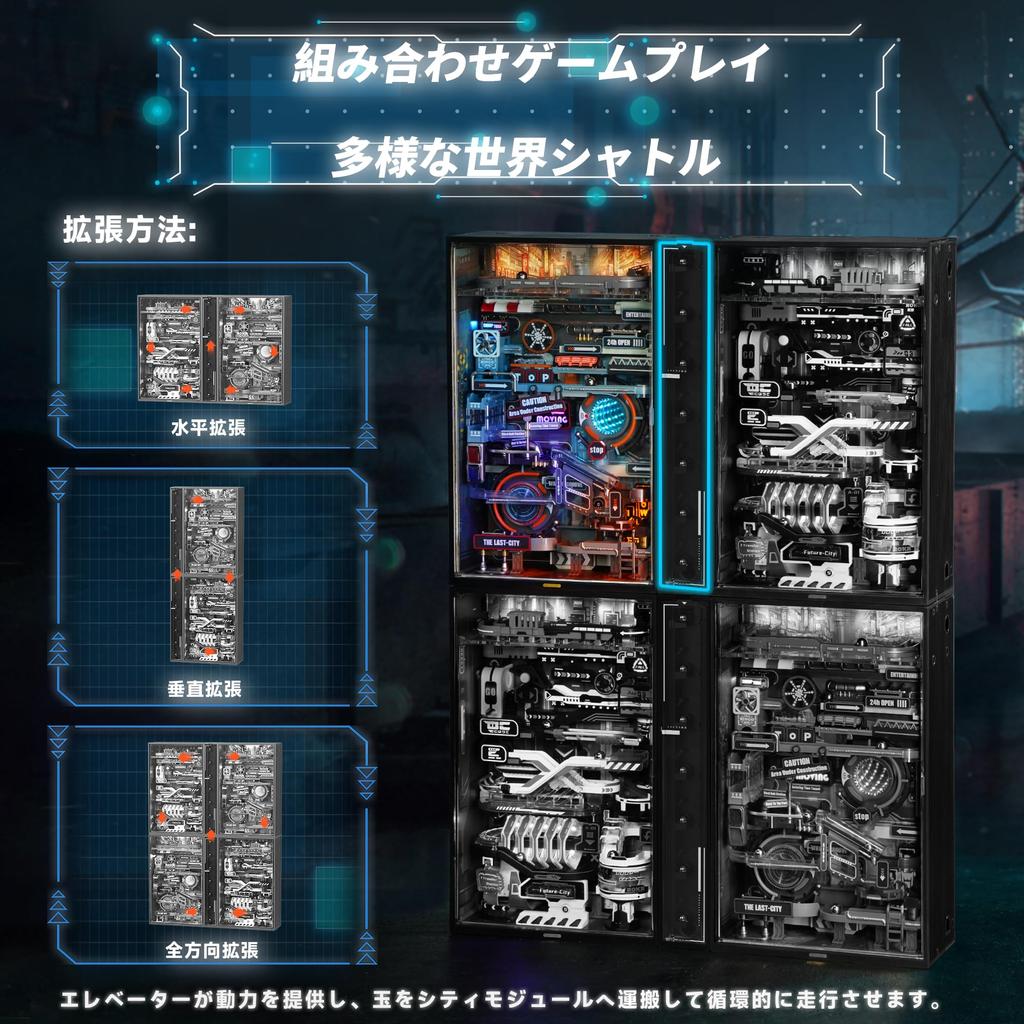 ROBOTIME 3D Puzzle, Motorized Marble Run, Movable Model, Parallel World Future City with Lights, DIY Assembly, Craft Kit, Time-Killer, Educational