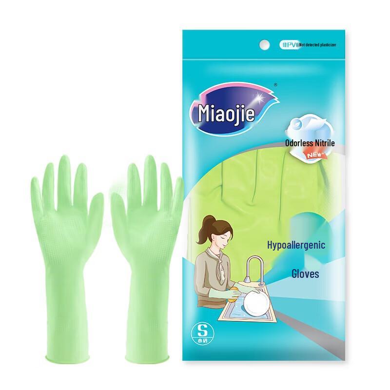 Miaojie Thick Nitrile Rubber Kitchen Gloves