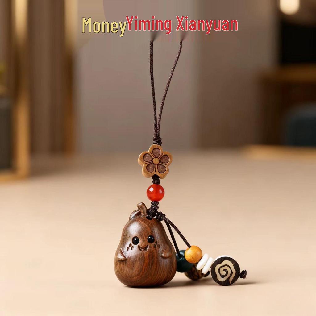 Pear-shaped Sandalwood Keychain & Phone Lanyard – Personalized Gift