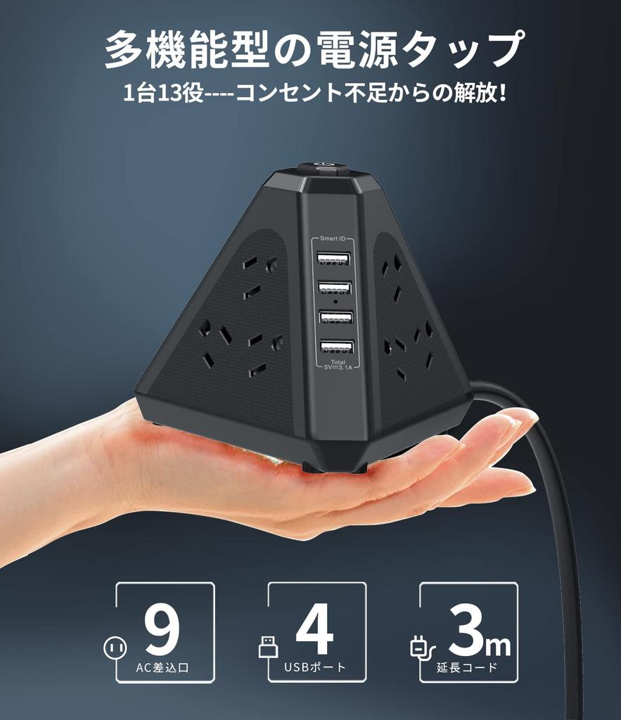 Power Strip with USB Outlet, Surge Protection, 3m Extension Cord, Tower Type, 9 AC Outlets, 4 USB Ports, NVEESHOX Table Tap, OA Tap, Overload Protecti