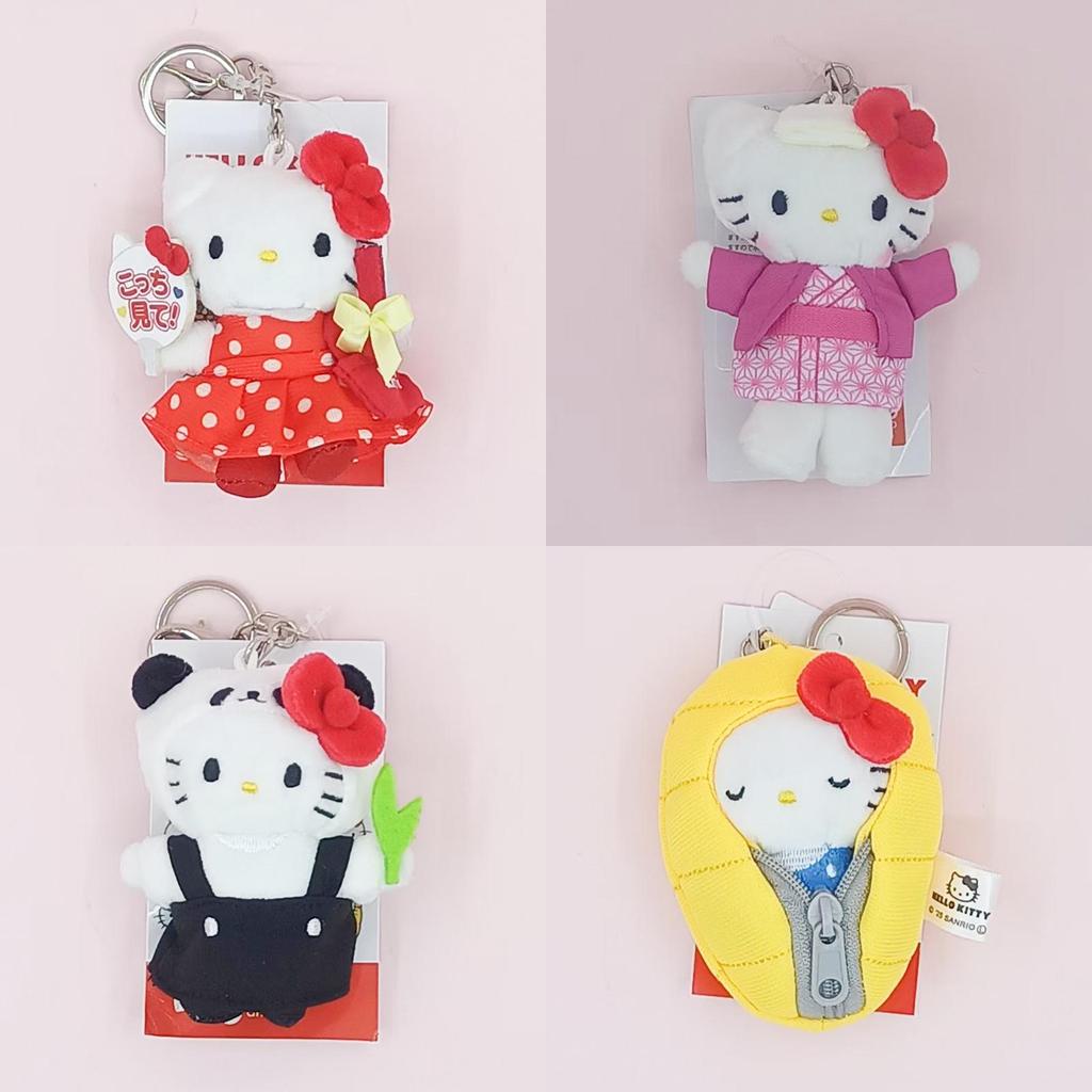 Kt Cartoon Cat Plush Keychain With Soft Short Pile For Bags And Gifts