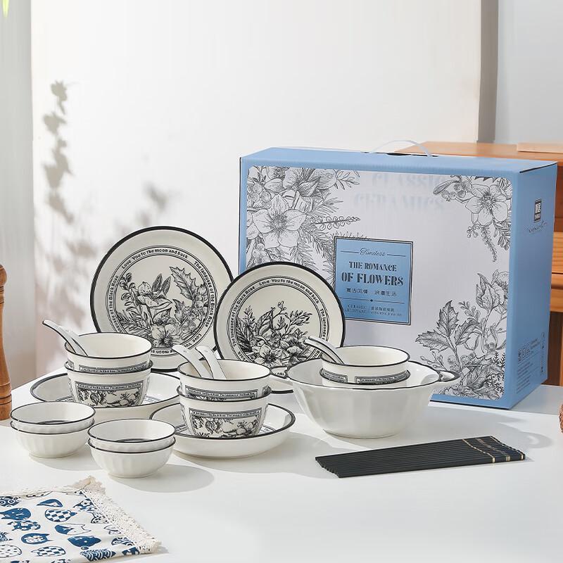 Retro 27-Piece Ceramic Dinnerware Set