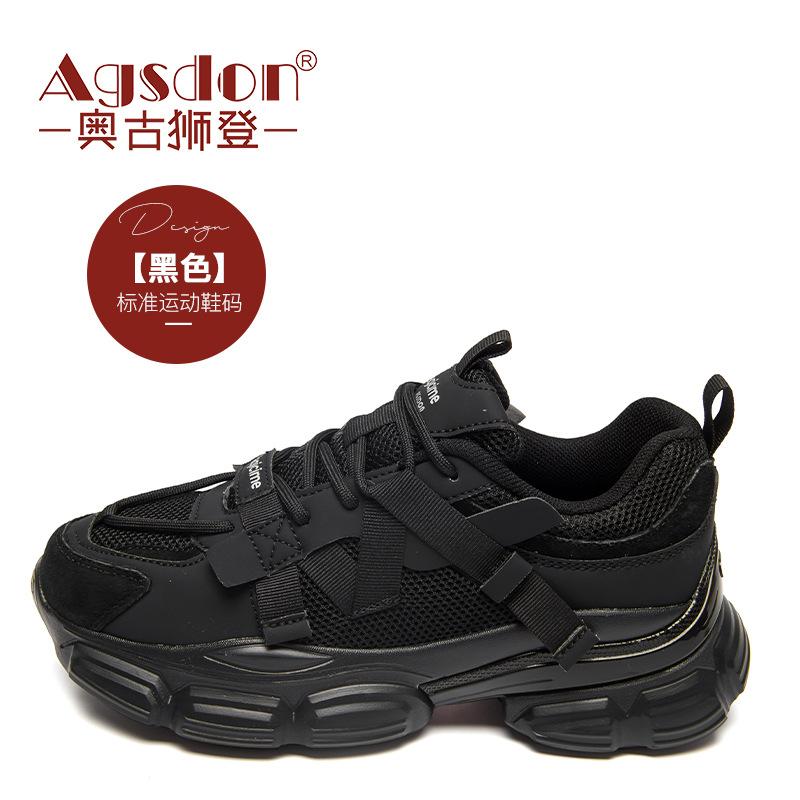 Augustine dad shoes new autumn muffin platform casual sports shoes running shoes