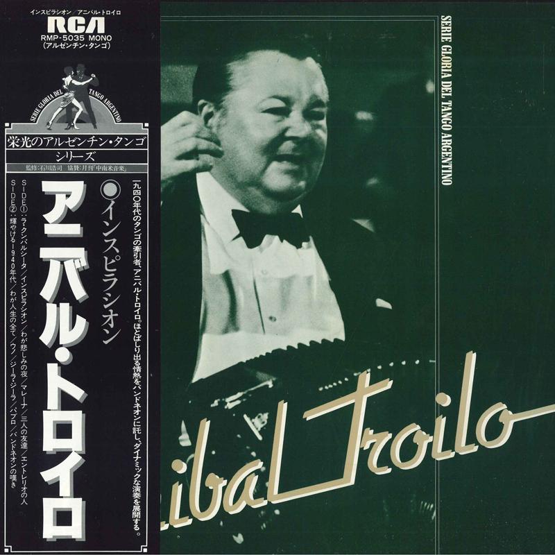 LP Record ANIBAL TROILO  Inspiracion RMP5035 RCA Japan Latin Used