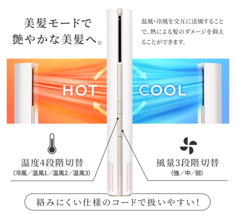 Super quick drying store BISARA STICK hair dryer Super large air volume Brushless DC motor Quick drying Quiet Equipped with water ions Fine Aqua ions