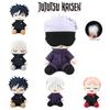 9.1in Jujutsu Kaisen Plush Toy Itadori Yuji Soft Stuffed Hug Doll Kids Gift Xmas