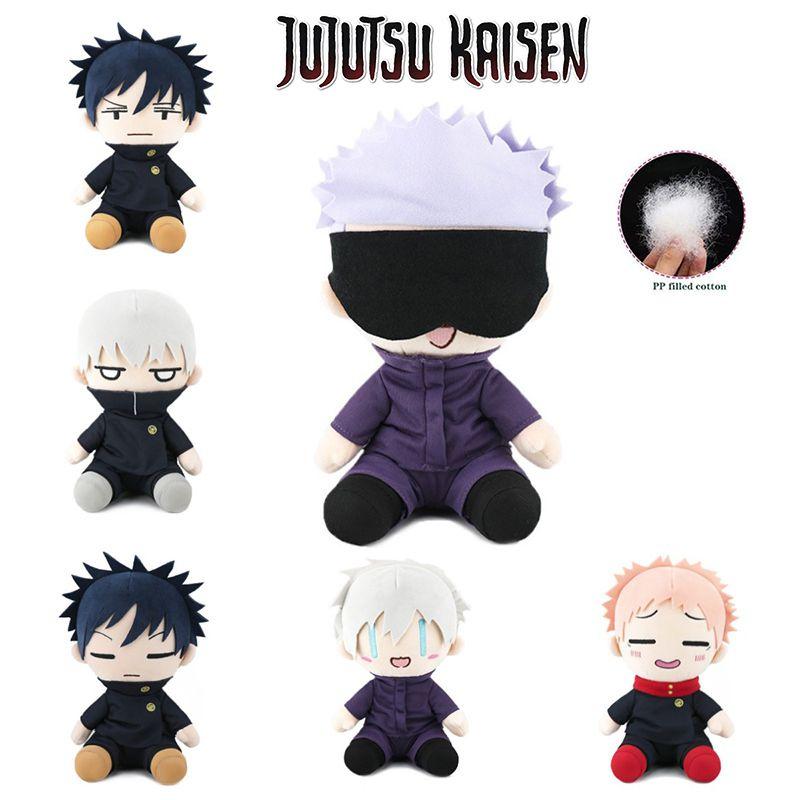 9.1in Jujutsu Kaisen Plush Toy Itadori Yuji Soft Stuffed Hug Doll Kids Gift Xmas