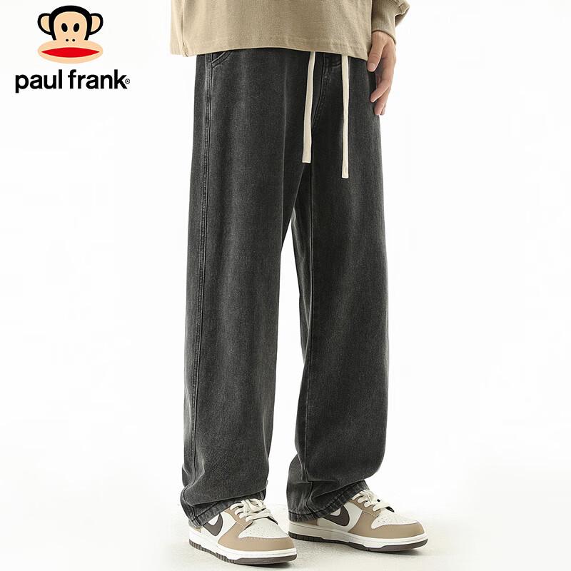 Paul Frank Men's Loose Elastic Waist Wide-Leg Jeans