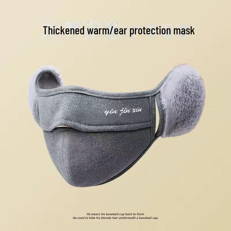 

Женские зимние ветрозащитные маски с наушниками, мужские плюшевые утолщенные велосипедные маски 1 piece светло-серый