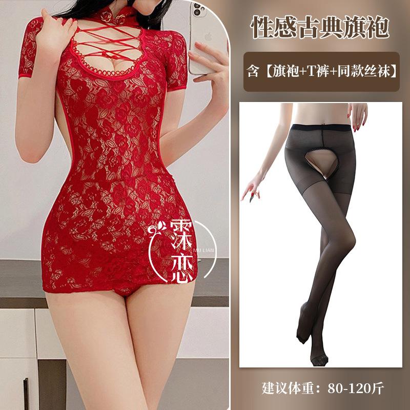 Sexy Lingerie Sexy Cheongsam Uniform Seduction Lace Mesh Perspective Backless Deep V Tight Straps