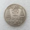 Silver-Plated Antique Brass Dollar Coin #7033