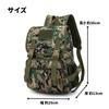 PeachCraft RMT001 Camouflage Military Tactical Backpack (Woodland Mosaic)
