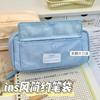 Japanese Style Simple Ins Style Pencil Bag Large Capacity Student Stationery Storage Case Multi-layer High-value Pencil Boxes