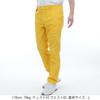 Tapered Pants and Golf LL [Pin Apparel] Men's (all-directional Stretch, Moisture-absorbing Quick-drying) / / 621-5131301 060_Yellow