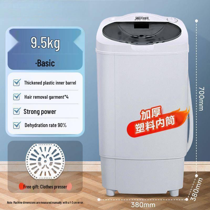 Large Capacity Single Drum Spin Dryer for Home Rent, Small Dehydrator with Single Spin Speed