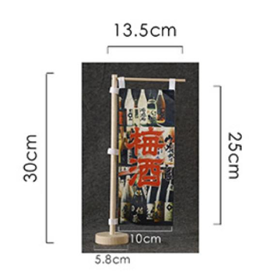 Japanese mini flag sushi restaurant shop decoration advertising wind tamaribar izakaya advertising flag kitchen kitchen