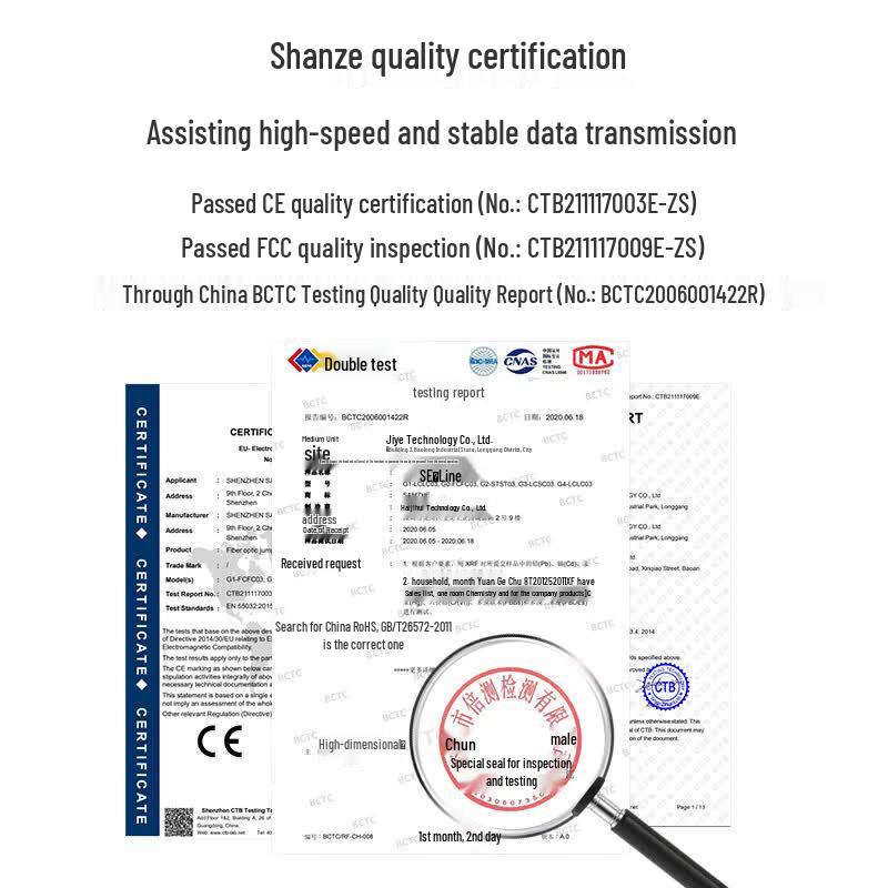 Shanze LC-SC OM3 Multi-mode Dual-Core Fiber Optic Patch Cord