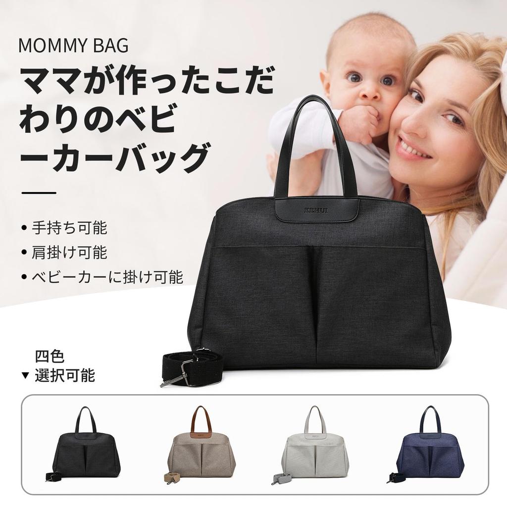 MORGEN SKY Stroller Lunch Drink Insulated Diaper Diaper Stroller Large Solid A197 Bag, Bag, Organizer, Holder, Insulated/Cold Pouch, Bag, Hook,