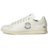 New André Saraiva X Stan Smith 'The World Needs Love' GZ2202