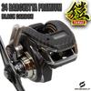 CUSTOM YOROI Custom Decals for 25 Barchetta F 24 Barchetta 23 Engetsu and 24 Grappler and Customizable Baitcasting Reels In Black SEAT.JP Custom,