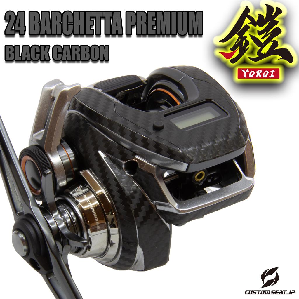 CUSTOM YOROI Custom Decals for 25 Barchetta F 24 Barchetta 23 Engetsu and 24 Grappler and Customizable Baitcasting Reels In Black SEAT.JP Custom,