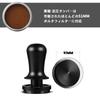 51mm Coffee Tamper 30lb Espresso Tamper Constant Pressure Tamper Sound Feedback Easy to Press Obsidian Series MHW-3BOMBER T7016-OS