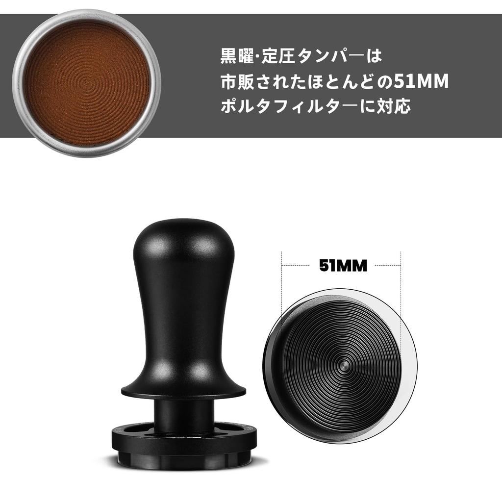 51mm Coffee Tamper 30lb Espresso Tamper Constant Pressure Tamper Sound Feedback Easy to Press Obsidian Series MHW-3BOMBER T7016-OS
