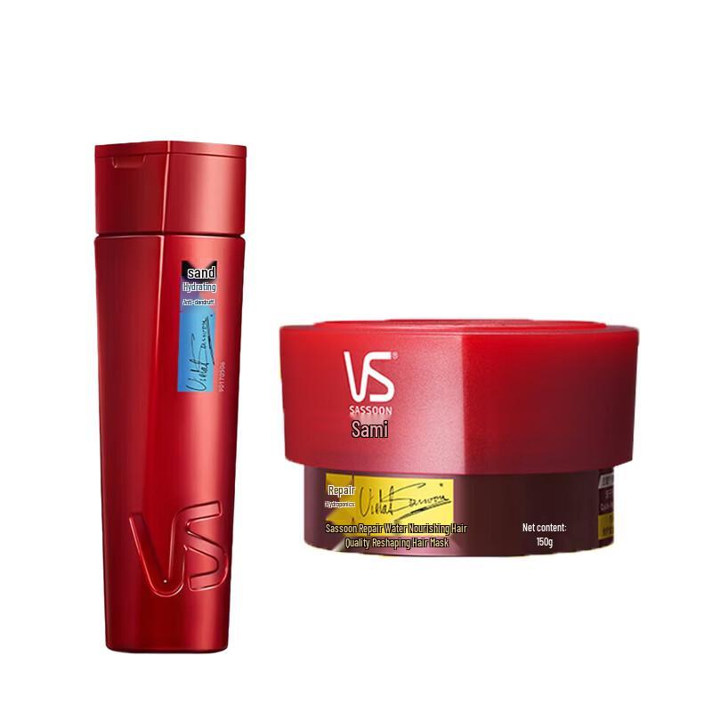 VS Hydrating Anti-Dandruff Shampoo & Repair Hair Mask Set
