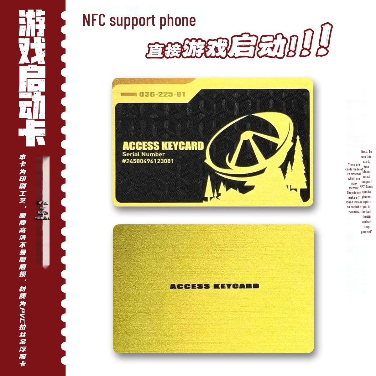 Карта Действия Отряда Дельта: Металлический NFC-периферийный аксессуар для запуска игры One size