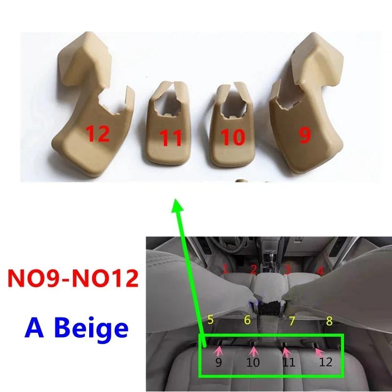 4Pcs/Set for 7-Seat Model Front Rear Seat Bracket Trim Cover Slide Screw Cap For Toyota land Cruiser Prado 150 2010-2020