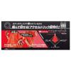 HYPER YOYO ACCEL Hyper Accel Accel Grab [BANDAI] Yo-Yo -Dragonic Claw-