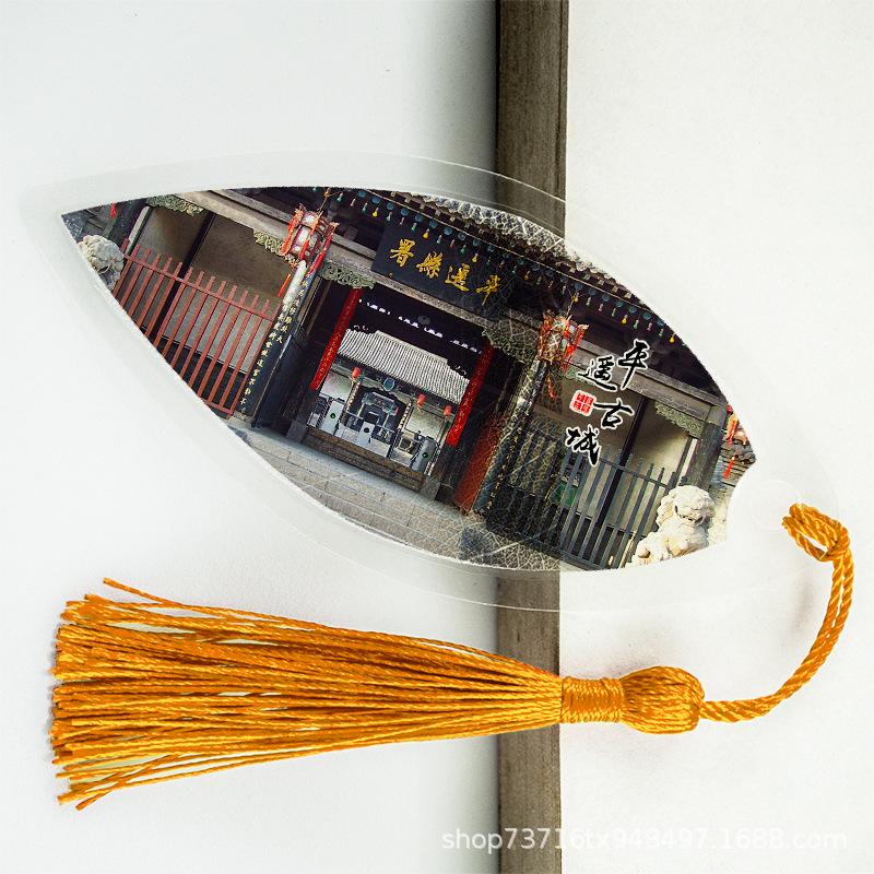 Pingyao Ancient City Leaf Vein Bookmark – Classical Chinese Scenery Souvenir Gift