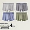 Men's 7A Antibacterial Cotton Boxer Briefs 4-Pack
