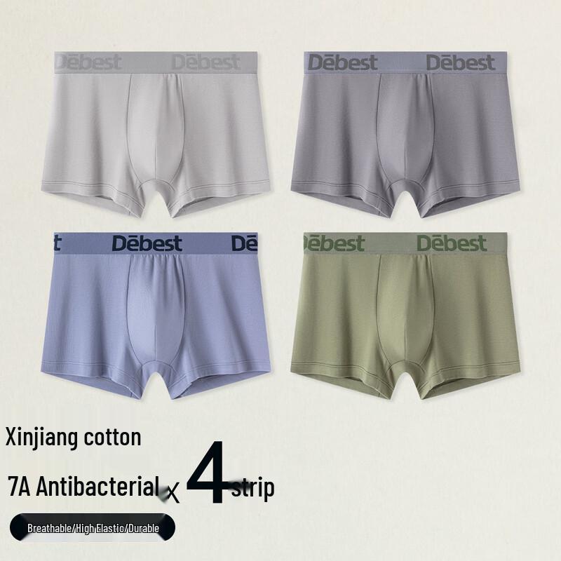 Men's 7A Antibacterial Cotton Boxer Briefs 4-Pack