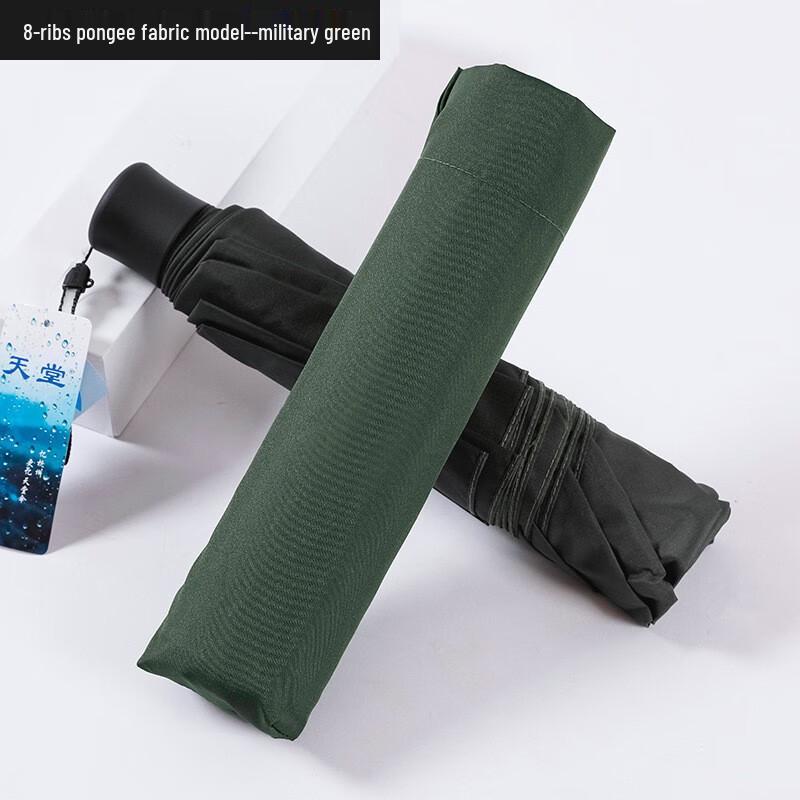Heaven High-Density Folding Umbrella