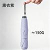 Macaron color ultra-light portable pencil umbrella, black coating sun protection umbrella, dual-purpose sun-and-rain dual-use, customizable logo