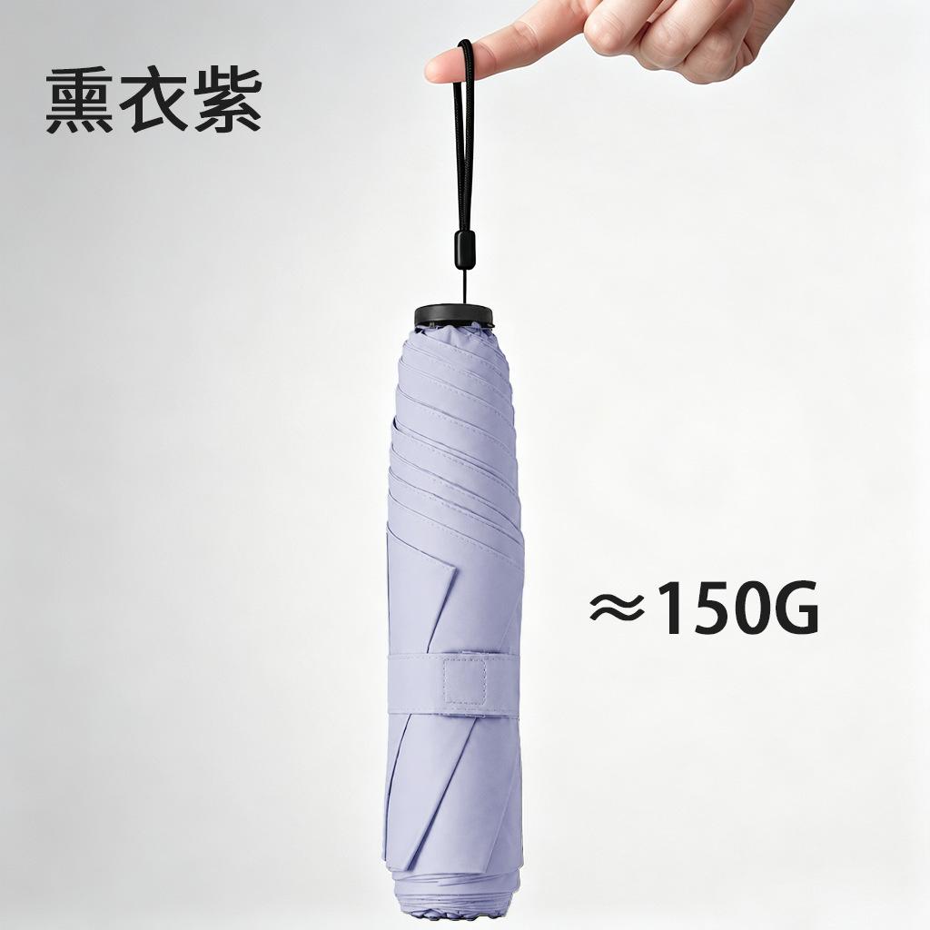Macaron color ultra-light portable pencil umbrella, black coating sun protection umbrella, dual-purpose sun-and-rain dual-use, customizable logo