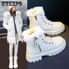 Snow Boots Women's Waterproof and Anti-slip Leather Boots Winter Shoes Thickened White Short Boots Thick-soled Boots