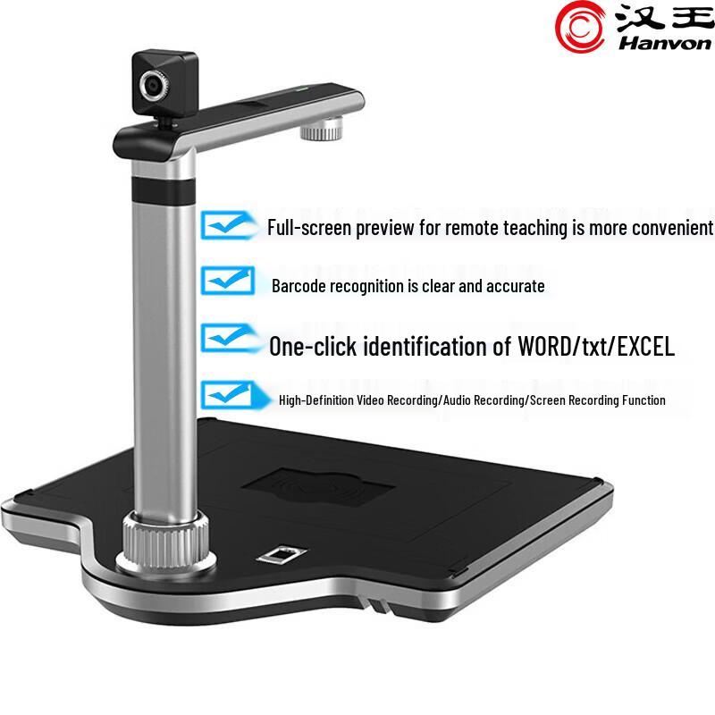 Hanvon Q3210AF Dual-Camera High-Speed Book Document Scanner CN plug (adapter included)