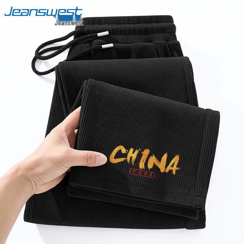 

Jeanswest Men s Loose Straight-Leg Print Sweatpants 2XL