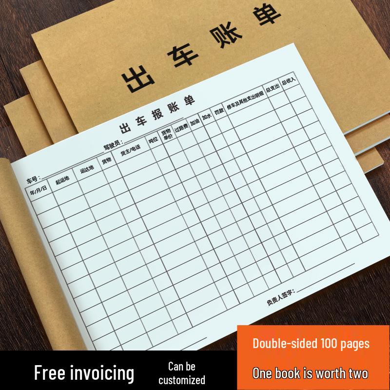 Comprehensive Vehicle and Freight Logbook