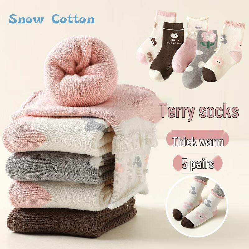 Girls  Fleece-Lined Mid-Calf Cotton Socks (5 Pairs) XL