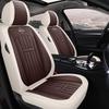 Universal Leather Car Seat Cover for All Seasons - Full Surround Cushion