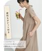 Nissen Maternity Gathered Short Sleeve Pajama Dress and Size 3L Women's Loungewear/Nursing Pajamas, (Pre- Postpartum), Beige,