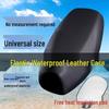 Universal Waterproof Sunproof Seat Cover for Electric Vehicles and Motorcycles
