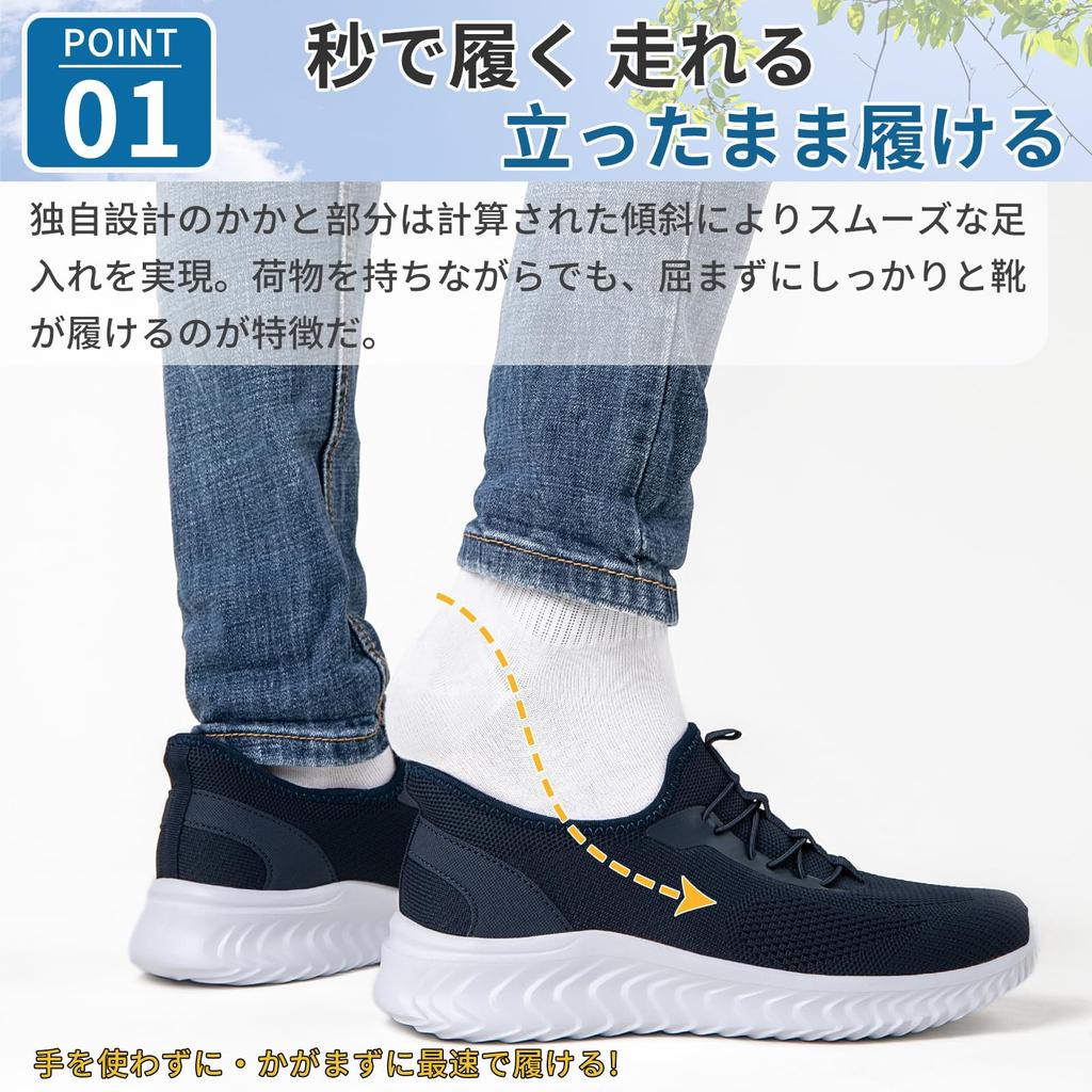 [STRDEOUT] Easy-to-wear sneakers for men and women, laceless, suitable for work, cool, breathable, easy to slip on and off, perfect for commuting in s