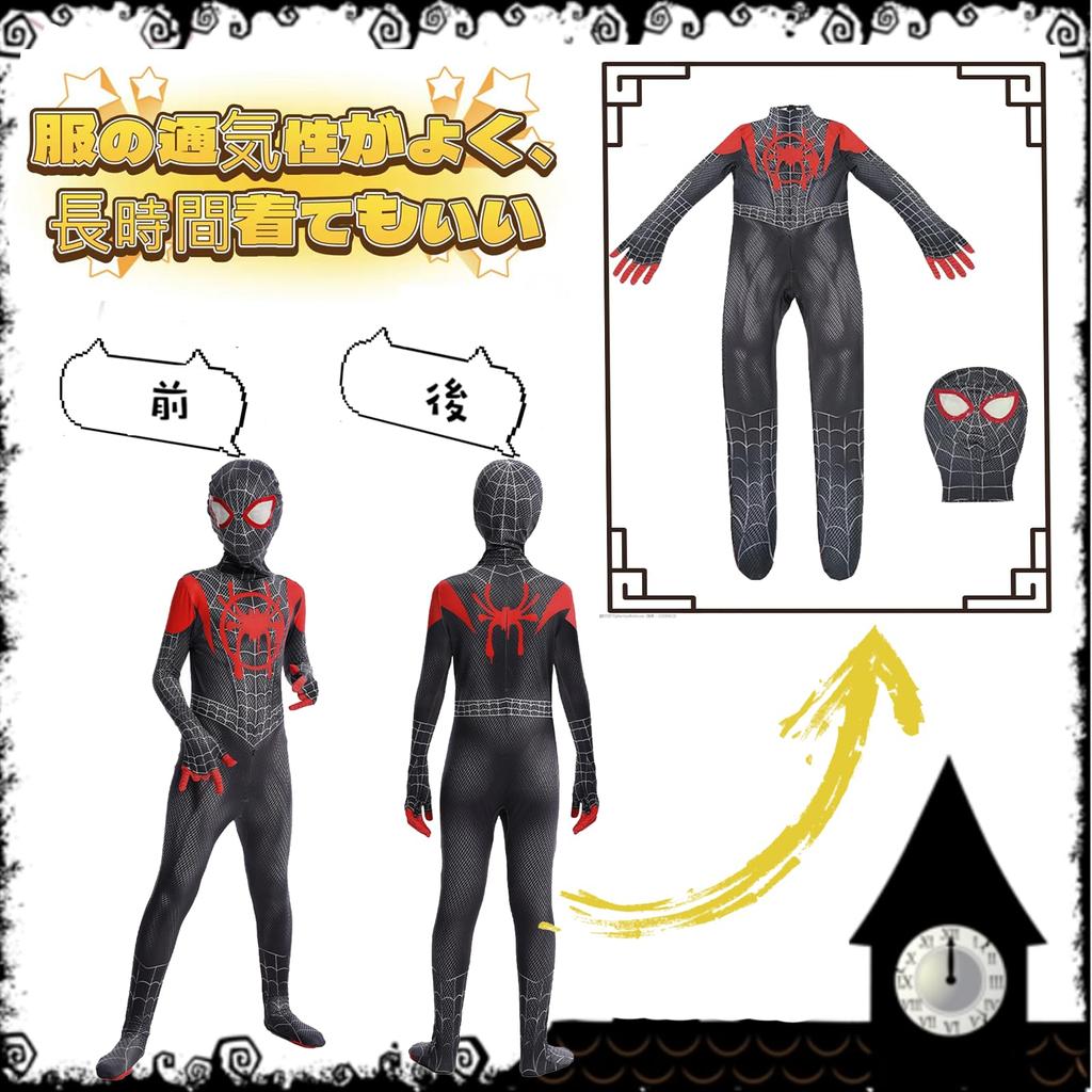 Spider Halloween Kids Removable Kids Fancy Full Body Kids PR Unisex [MemeDa] Costume, Costume, Mask, All-in-one Cosplay, Spider, Cosplay, Stage,