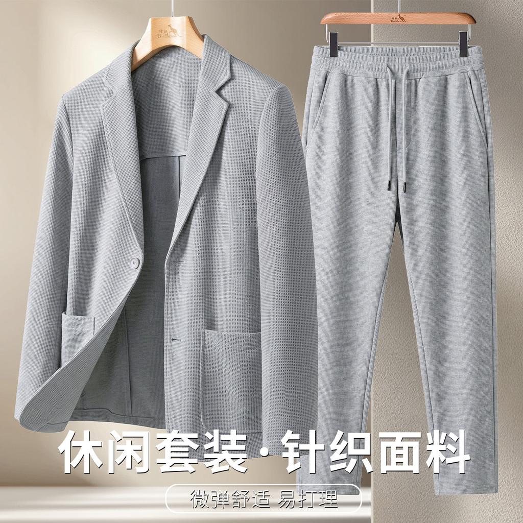 Casual suit set for men in spring, slightly elastic and easy to maintain, elastic knitted casual pants, casual suit two-piece set for men