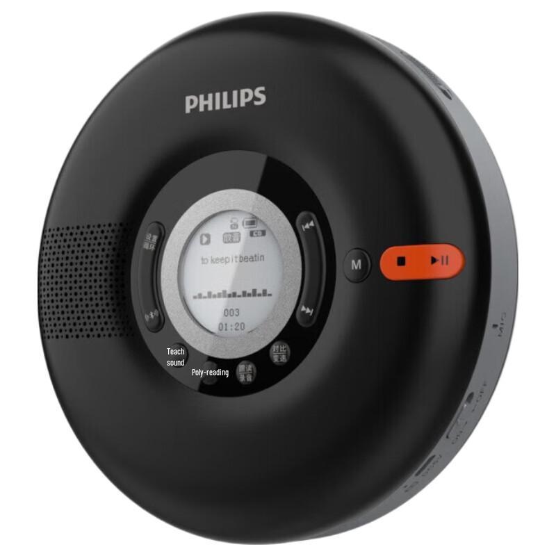 Philips EXP5108 Portatīvais CD atskaņotājs un